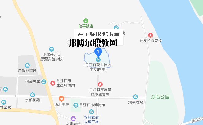 湖北丹江口職業(yè)技術學校地址