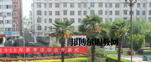 項城中等專業(yè)學校怎么樣、好不好