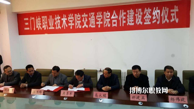 三門峽陜州區(qū)中等專業(yè)學(xué)校2021年報(bào)名條件、招生要求、招生對(duì)象