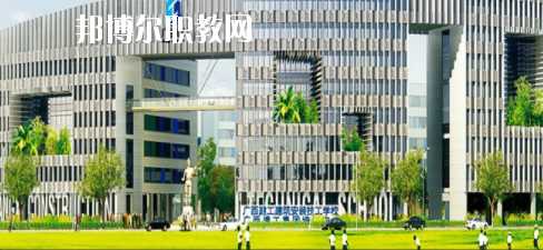 廣西第二建筑安裝技工學(xué)校2020年招生簡章 