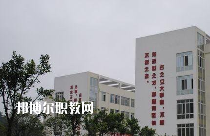 綿陽游仙職業(yè)教育中心怎么樣、好不好