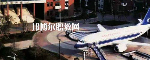 貴州航空工業(yè)技師學(xué)院水田校區(qū)2020年有哪些專業(yè)