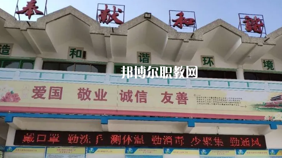 張家川縣阿拉伯語(yǔ)言學(xué)校2020年學(xué)費(fèi)、收費(fèi)多少