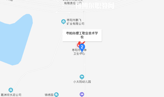 棗陽理工職業(yè)技術(shù)學(xué)校地址