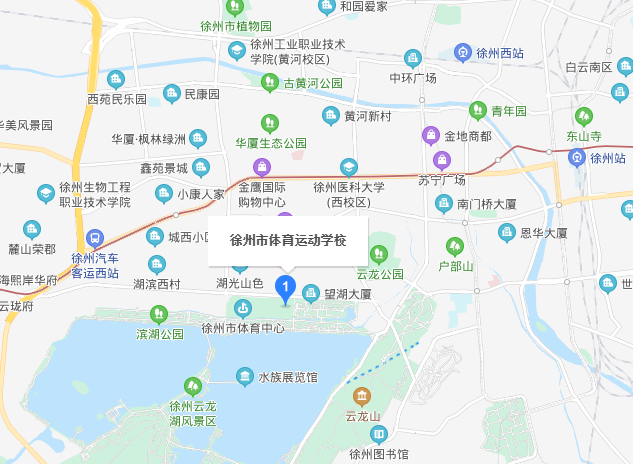 徐州市體育運(yùn)動學(xué)校地址在哪里