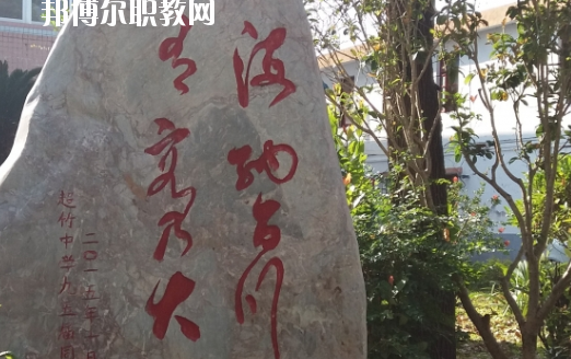 平遠(yuǎn)縣職業(yè)技術(shù)學(xué)校2020年報名條件、招生要求、招生對象