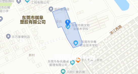 東莞鼎文職業(yè)技術學校地址在哪里