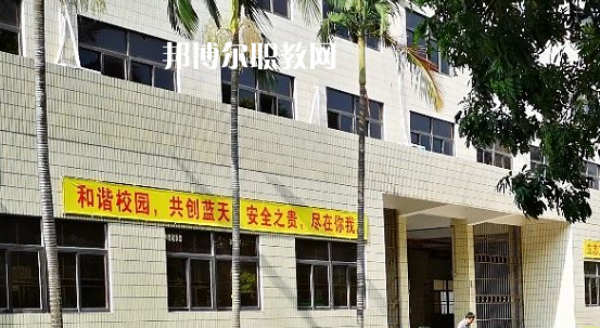 汕頭光明理工職業(yè)技術(shù)學(xué)校怎么樣、好不好