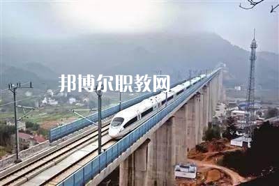 廣西2021年鐵路學(xué)校需要學(xué)習(xí)哪些知識(shí)