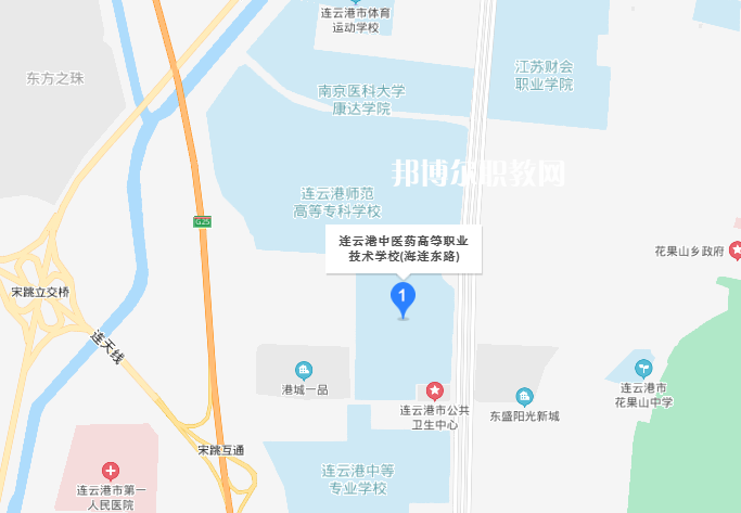 連云港中醫(yī)藥高等職業(yè)技術(shù)學(xué)校地址在哪里