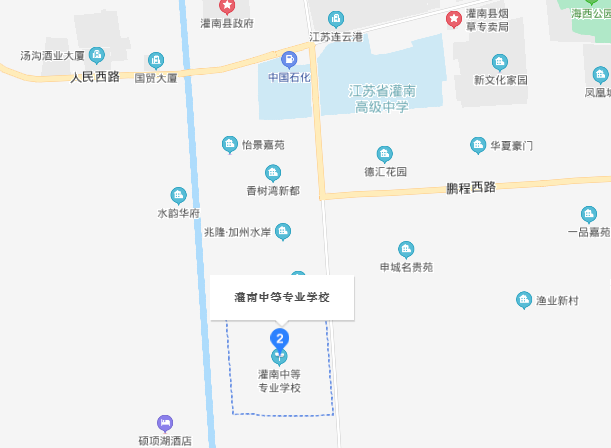 江蘇省灌南中等專業(yè)學校地址在哪里