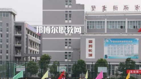 滁州市旅游商貿(mào)學(xué)校2021年報名條件、招生要求、招生對象