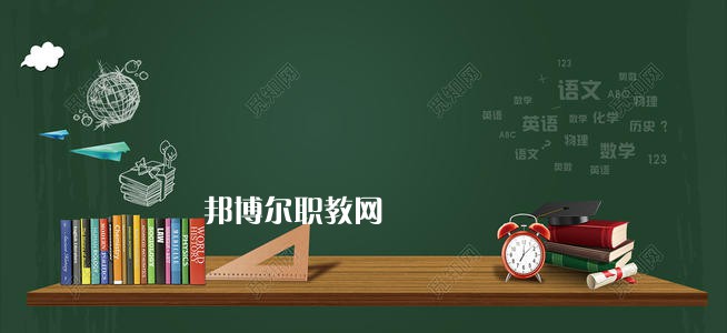 成都2021年男生上什么幼師學校比較好