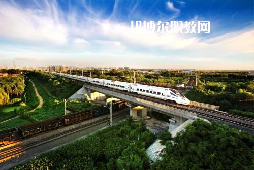 四川2021讀什么鐵路學(xué)校好