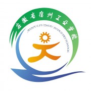 安徽省宿州工業(yè)學校