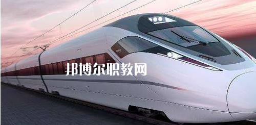 廣西2021年鐵路學(xué)校哪里比較好