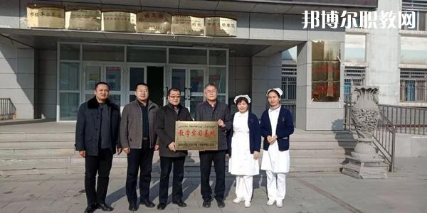 新疆石河子衛(wèi)生學(xué)校2021年招生計劃