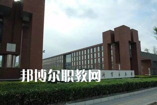 四川省經(jīng)濟貿(mào)易學校2021年招生辦聯(lián)系電話