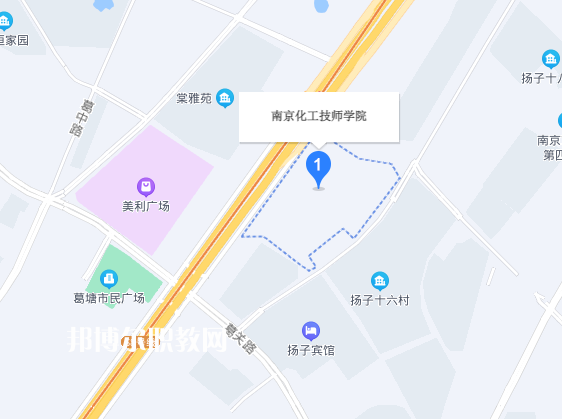 南京化工技師學(xué)院地址在哪里