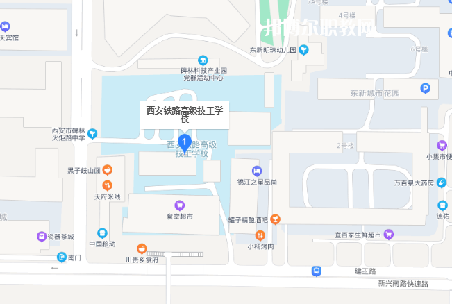 西安鐵路高級(jí)技工學(xué)校地址在哪里