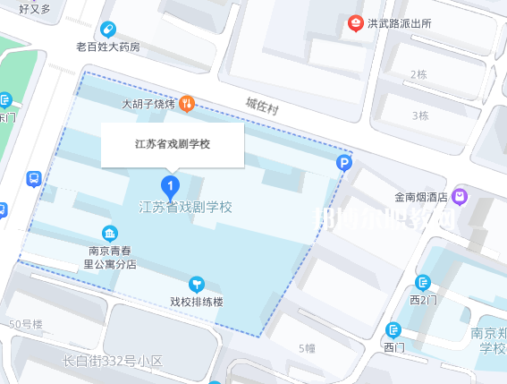 江蘇戲劇學(xué)校地址在哪里