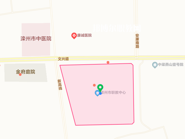 灤州職業(yè)技術教育中心地址在哪里