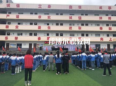 開陽縣職業(yè)技術(shù)學(xué)校2022年報名條件、招生要求、招生對象