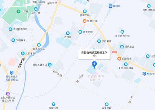 安徽桐城高級技工學(xué)校地址在哪里