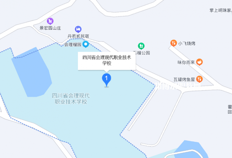 四川會理現(xiàn)代職業(yè)技術學校地址在哪里