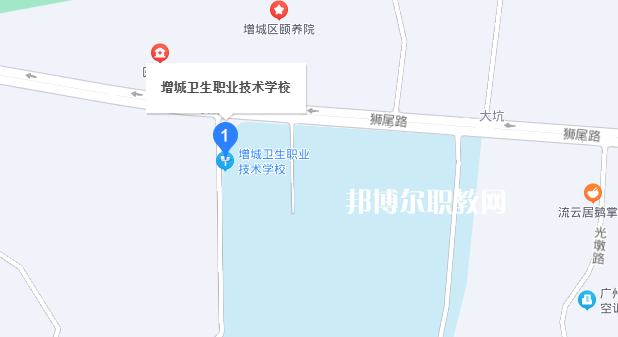 廣州市增城衛(wèi)生職業(yè)技術學校地址在哪里