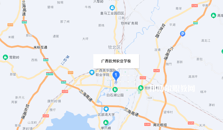 廣西欽州農(nóng)業(yè)學(xué)校地址在哪里