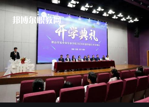 唐山實驗中等專業(yè)學校2022年招生錄取分數線