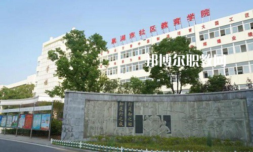 合肥市工程技術(shù)學(xué)校2022年有哪些專業(yè)