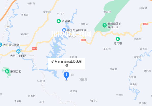 達州百島湖職業(yè)技術(shù)學(xué)校地址在哪里