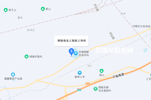 銅陵智通職業(yè)技術學校地址在哪里