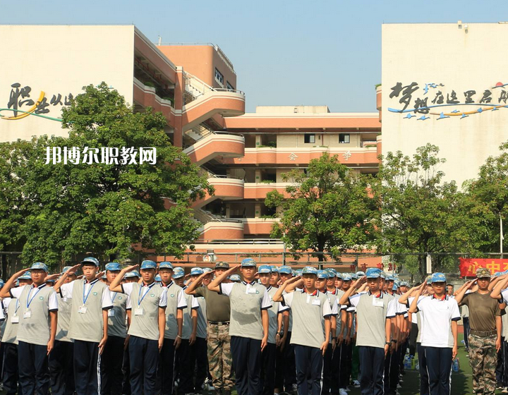 廣州交通運(yùn)輸職業(yè)學(xué)校怎么樣、好不好