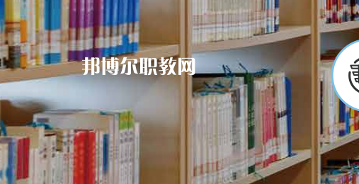 青島市機(jī)械技術(shù)學(xué)校2022年怎么樣、好不好