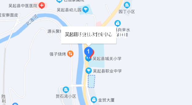 吳起職業(yè)教育中心地址