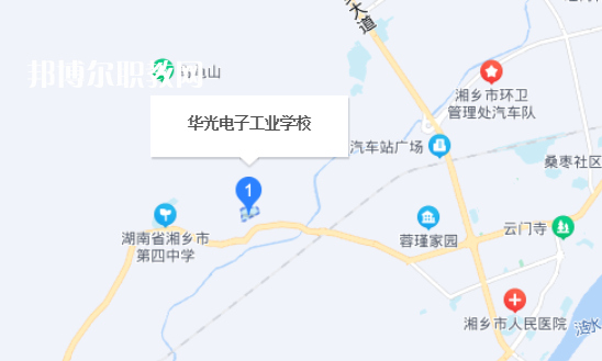 湘鄉(xiāng)市華光電子工業(yè)學校地址