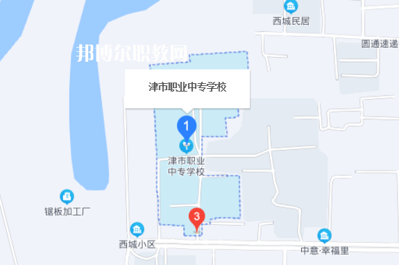 津市職業(yè)中專學(xué)校地址