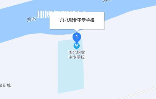 湖南湘北職業(yè)中專學(xué)校地址