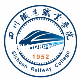 四川鐵道職業(yè)學(xué)院?jiǎn)握袖浫》謹(jǐn)?shù)線(xiàn)(2022-2021歷年)