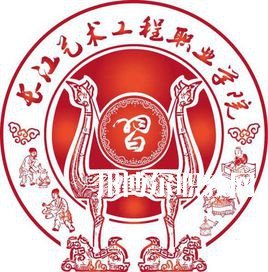 長江藝術(shù)工程職業(yè)學(xué)院單招錄取分數(shù)線