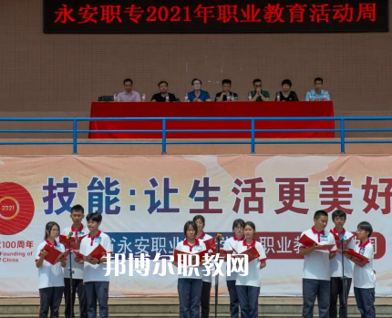 福建2023年沒(méi)有畢業(yè)證可以讀中專學(xué)校嗎