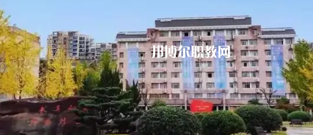 2023浙江大專公辦學(xué)校有哪些(含歷年分數(shù)線)