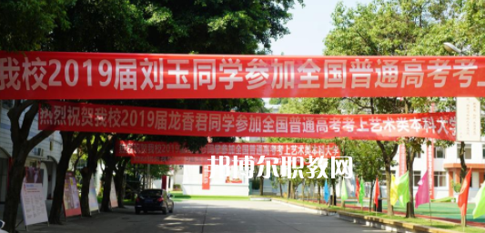 成都市武侯區(qū)亞細(xì)亞職業(yè)學(xué)校2023年學(xué)費、收費多少