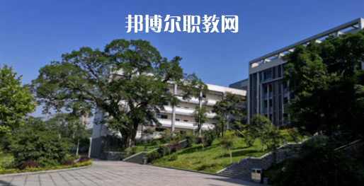 2023重慶市涪陵第一職業(yè)中學校招生簡章