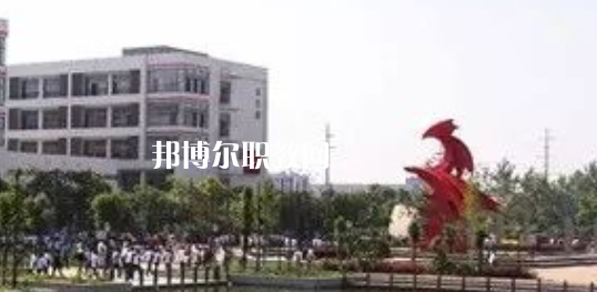 2023江蘇省高郵中等專業(yè)學(xué)校多少錢(qián) 江蘇省高郵中等專業(yè)學(xué)校各專業(yè)學(xué)費(fèi)收費(fèi)標(biāo)準(zhǔn)