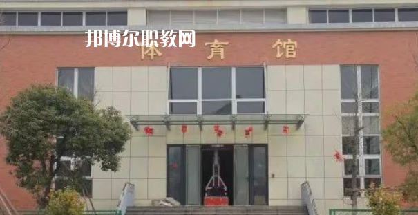 2023臺州市特殊教育學校招生計劃 招生人數(shù)是多少(附要求、條件、對象)