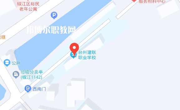 臺(tái)州市建聯(lián)職業(yè)學(xué)校地址在哪里，哪個(gè)地區(qū)，哪個(gè)城市?